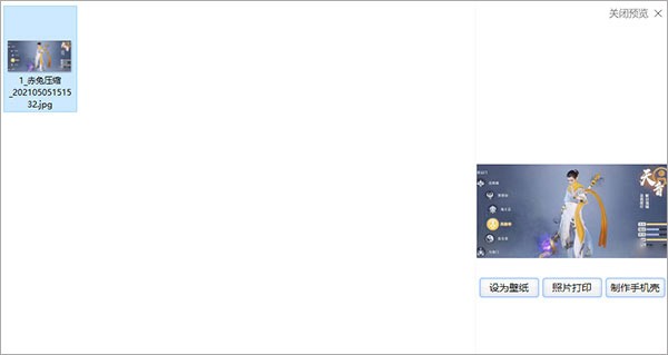 赤兔压缩软件截图1