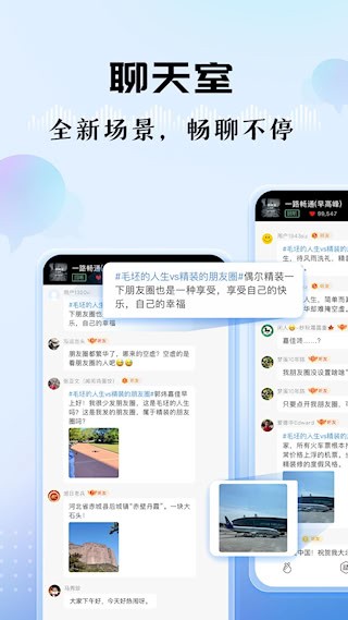听听FM2