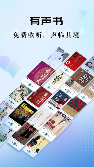 听听FM1