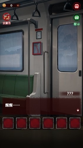 如月车站免广告版截图2