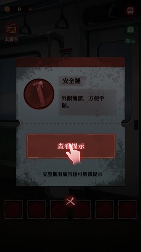 如月车站免广告版截图1