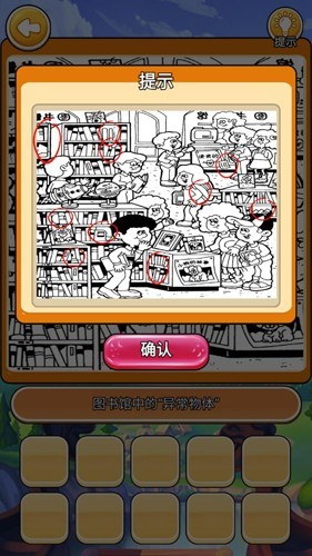 我在大唐摆地摊免费版截图1