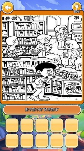 我在大唐摆地摊免费版截图2