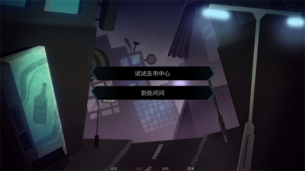 完美另一半完整版截图2