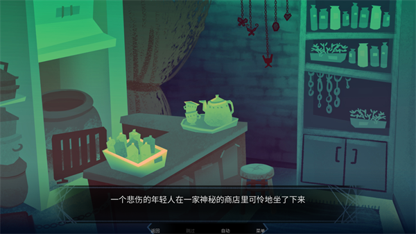 完美另一半完整版截图1