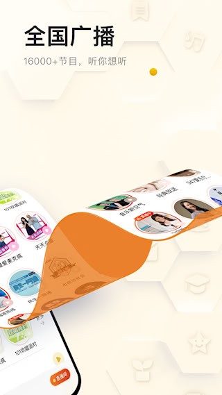 阿基米德截图3