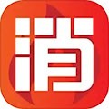 消考库