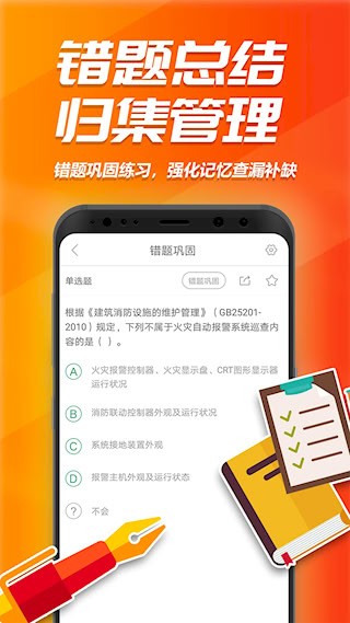 消考库3