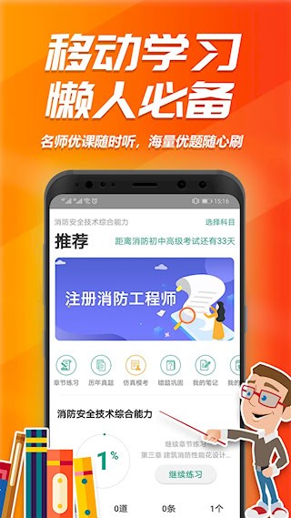 消考库1