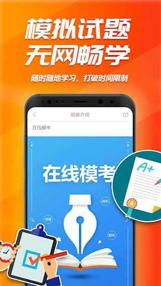 消考库4