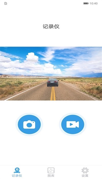 joytrip App1