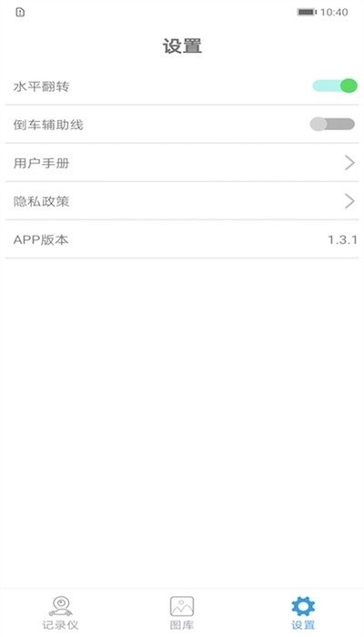 joytrip App2
