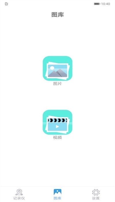 joytrip App3