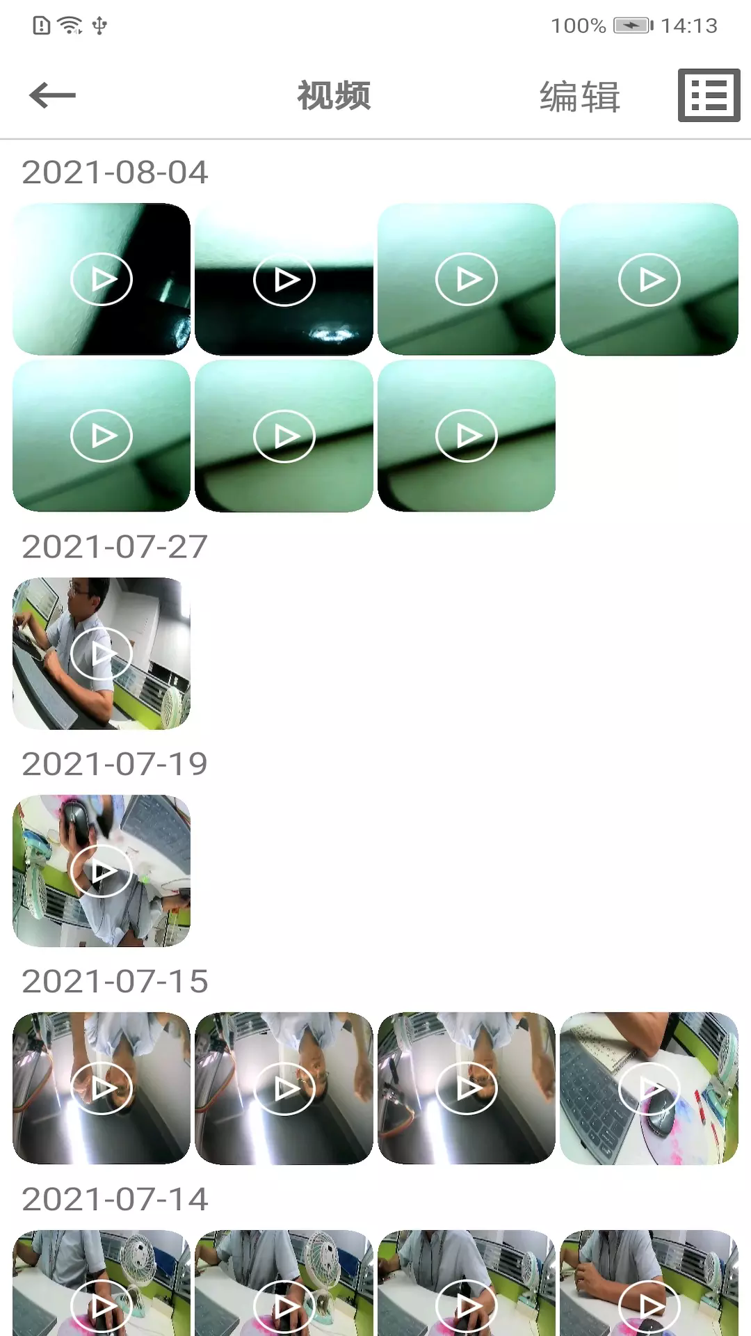 joytrip App5