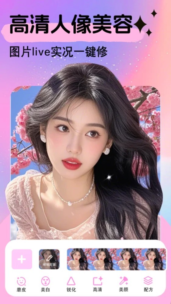 美易app1