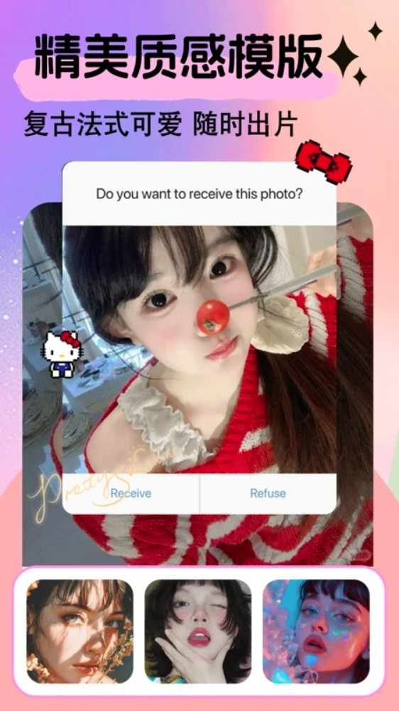 美易app4