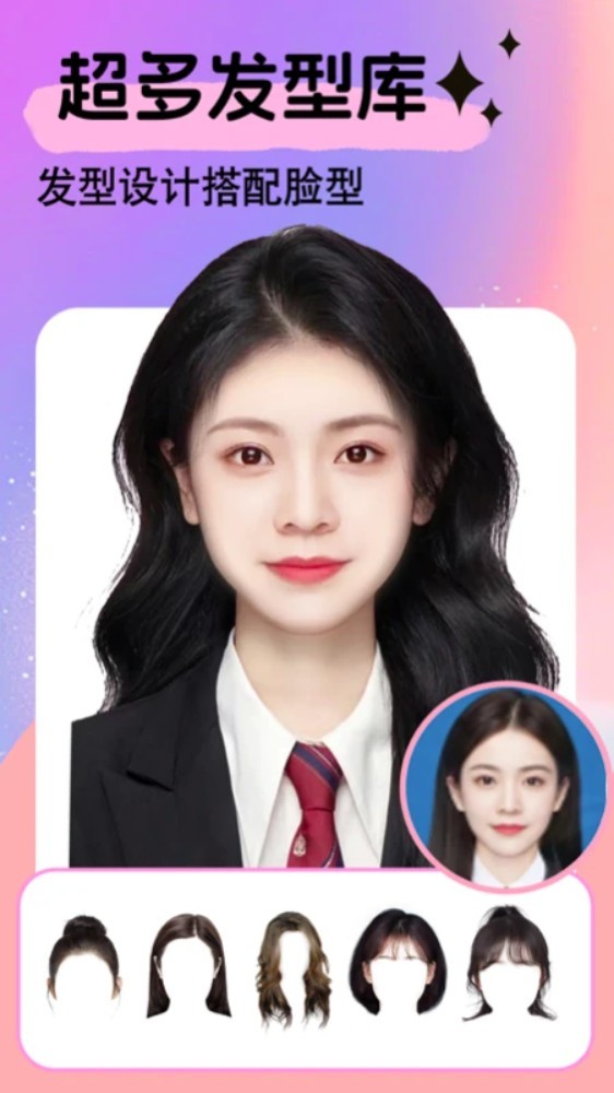 美易app2