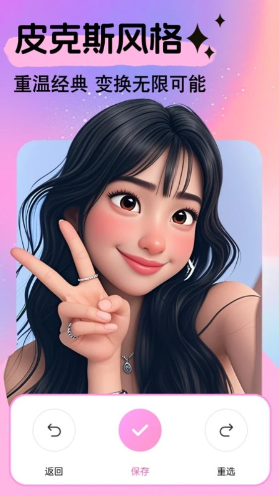美易app3