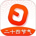 日程日历