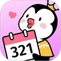 倒数321