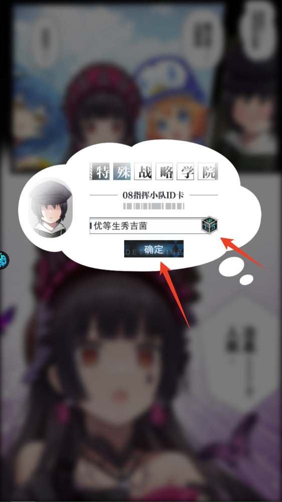 新手攻略截图2
