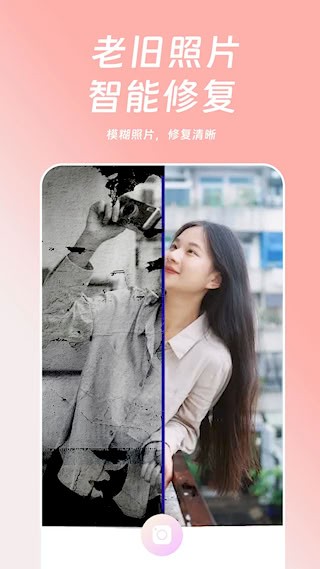 好玩相机4