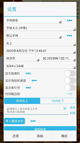 时间相机5