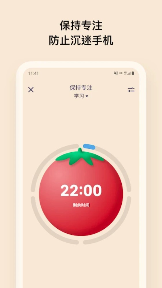 OffScreen App3