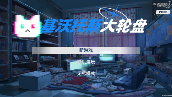游玩教程截图2