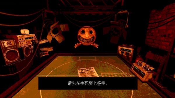 Buckshot Roulette手机版2