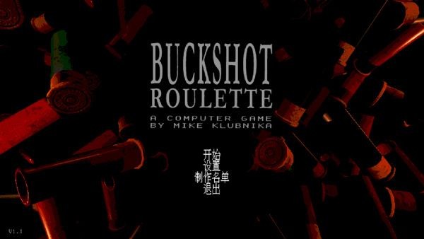 Buckshot Roulette手机版4