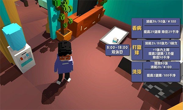 属性与生活2官方正版3