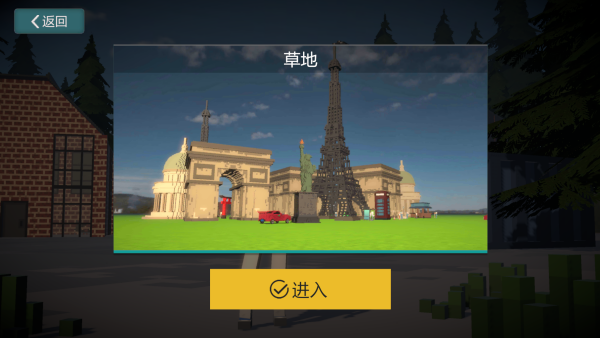 盖瑞模组体素世界正版1