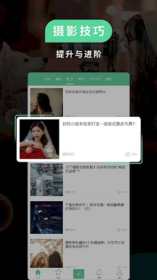 POCO相机5