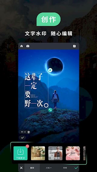 POCO相机4