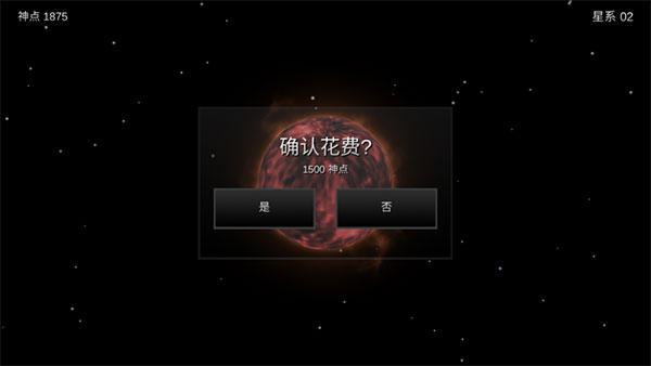 游戏技巧截图4