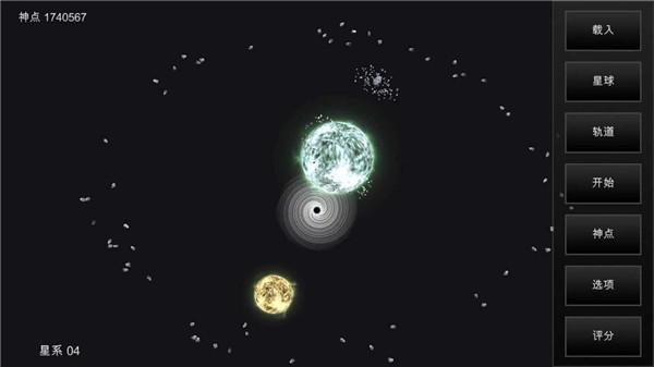 我的梦幻宇宙无限神点版2