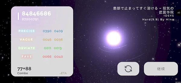 Schiphalast游戏最新版2