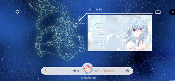 Schiphalast游戏最新版3