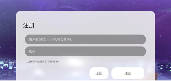 游玩教程截图1