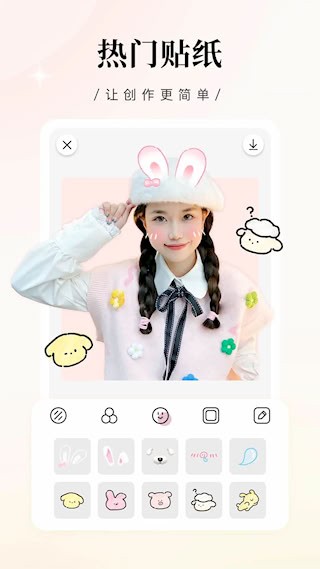 日杂相机3