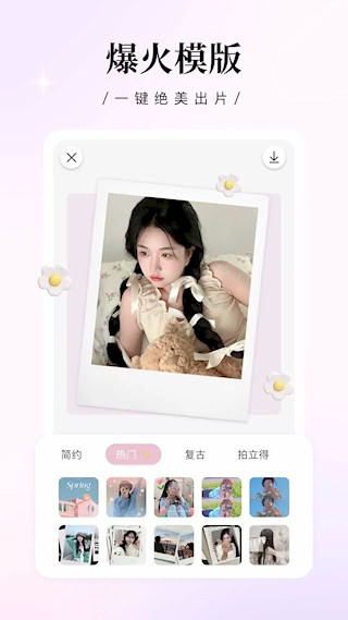 日杂相机4