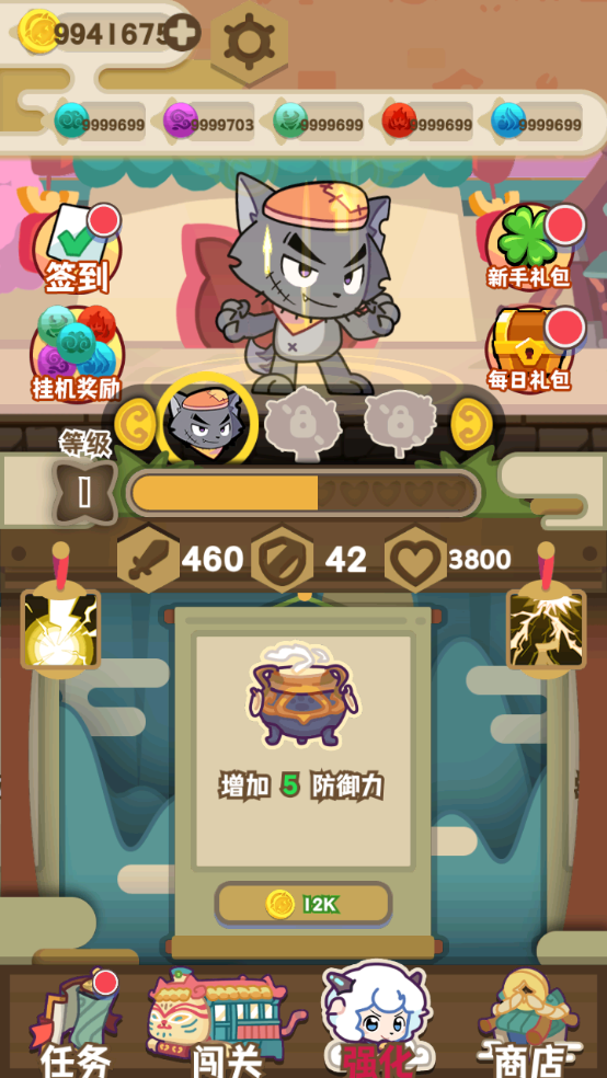 怎么玩截图2