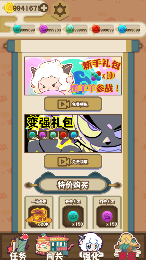 怎么玩截图3