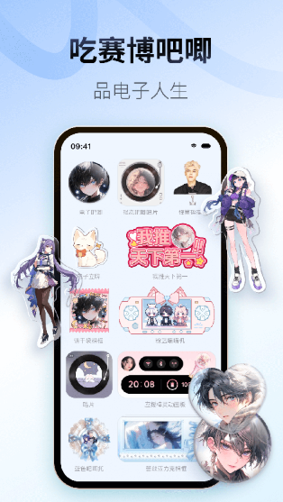 Widget1