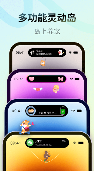 Widget2
