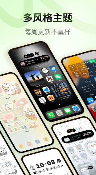 Widget3