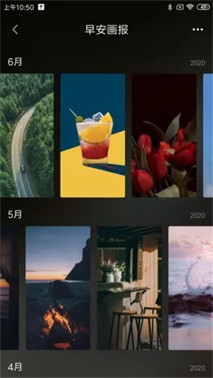 小米画报app1