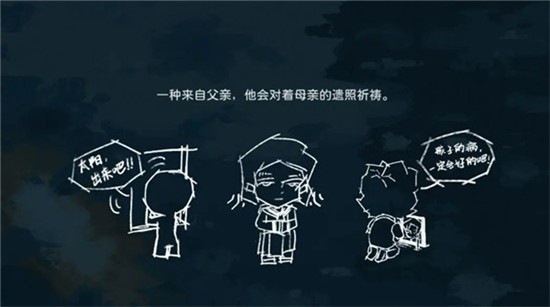 夜晚的路灯下总有人在散步中文版3