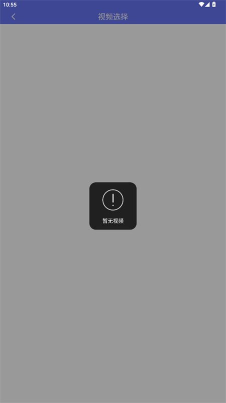 橙子去水印app1